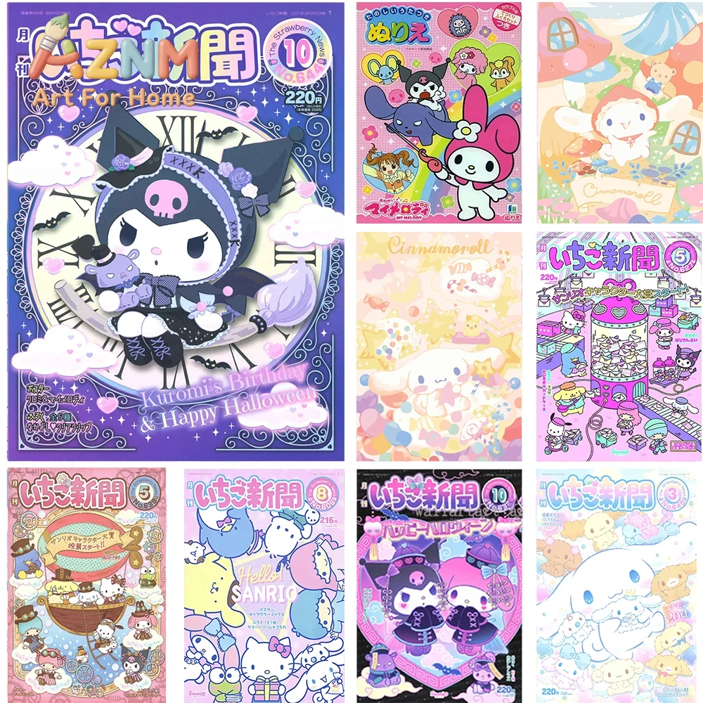 Home Decor Magazine - AZNM Sanrio Kuromi Cinnamoroll, tableau mural