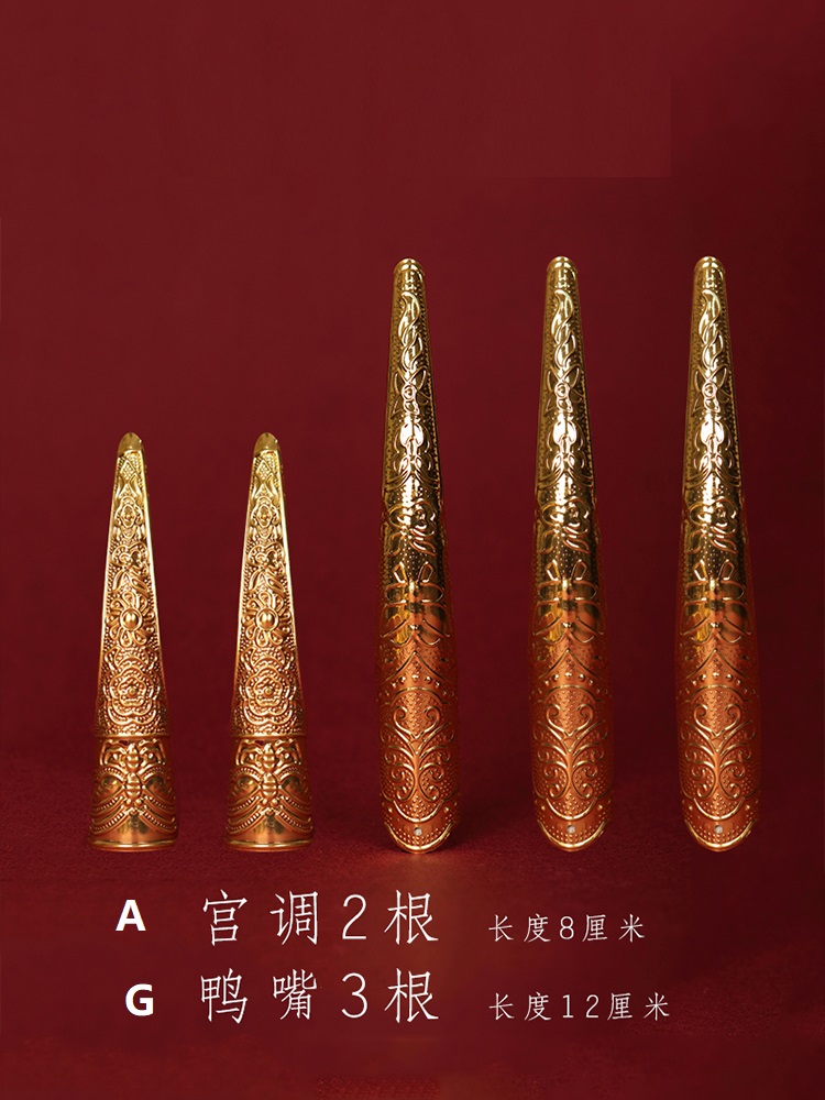 Home Decor Indonesia - Ongles longs dorés chinois, accessoires de